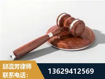 弥勒-经济犯罪